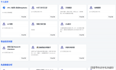 平台实现了锂电专业学问的定向自动推