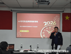 为企业带来全新增加曲