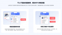 同时提比选型方案取定制开辟办事