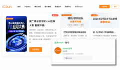 聚焦2026ITES深圳工业展：具身智能深切工